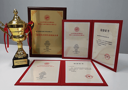 2018年授予我單位新時代中國經(jīng)濟創(chuàng)新企業(yè)證書