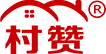 村贊網(wǎng)