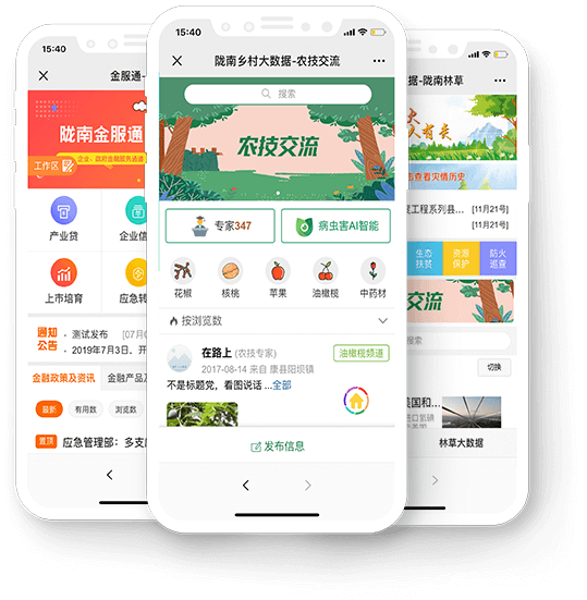 共享資源