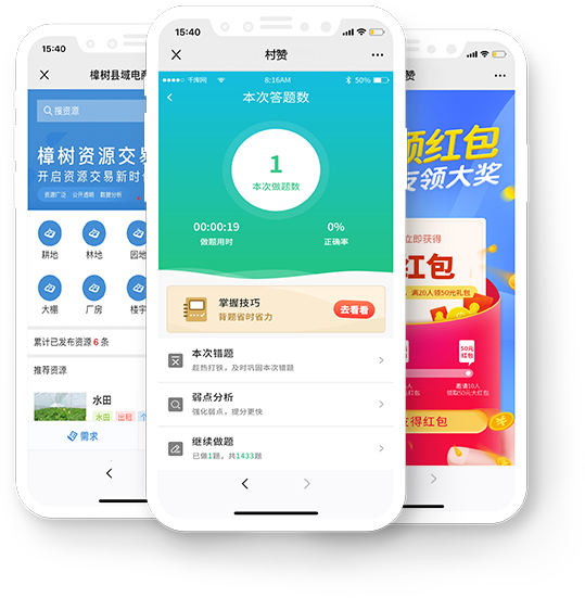 地方資源