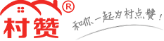 村贊網(wǎng)