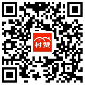村贊二維碼